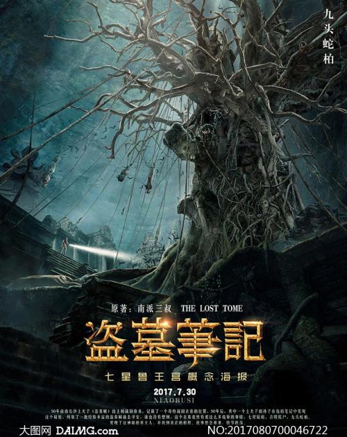 日本神奈川齿科大学文凭毕业证怎么仿制
